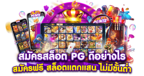 LUCA77 มิติใหม่แห่งเว็บพนันระดับพรีเมียม